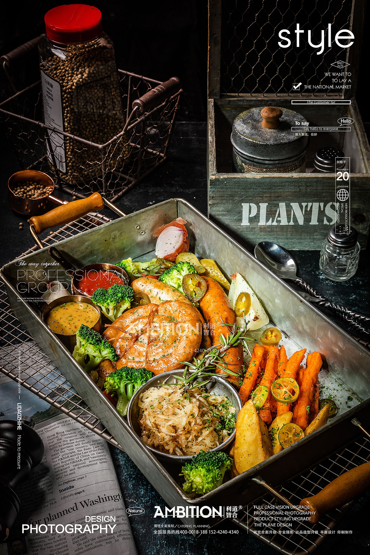 美食拍摄 |肉香味美的美式烤肉 ✖️利道智合（图ZMjc4ODg2NDI4） - 美食摄影 - 站酷设计师利道智合餐饮策划原创素材 - 站酷ZCOOL