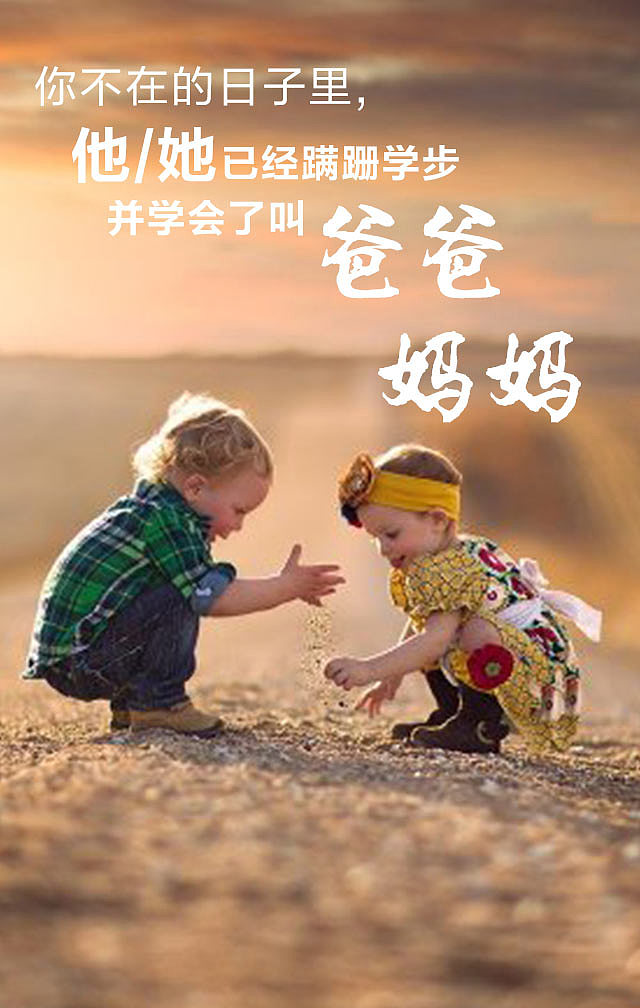 新年回家H5页面（图ZNDIwNjk1NDg=） - 其他平面 - 站酷设计师阿贺free原创素材 - 站酷ZCOOL