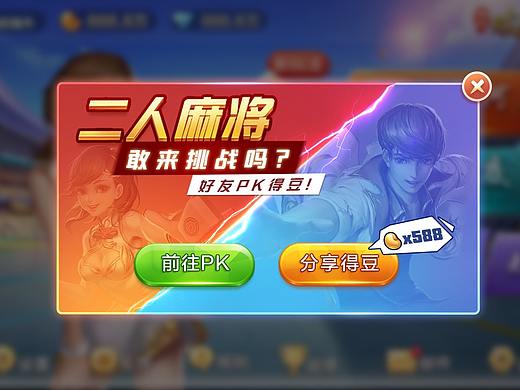 在公司的一些项目作品