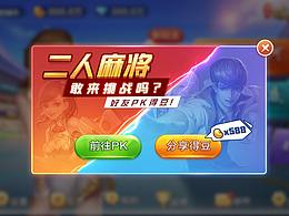 在公司的一些项目作品