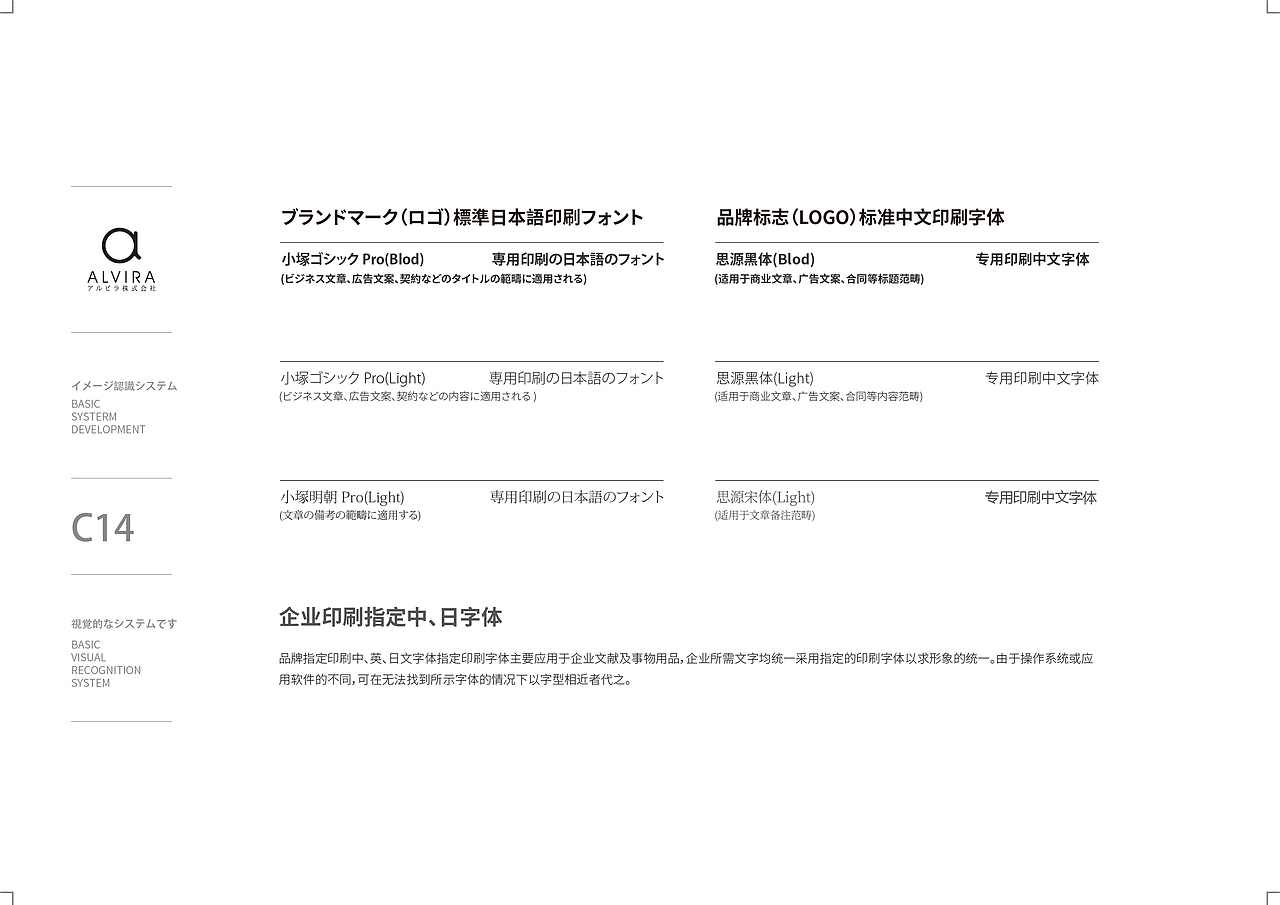 VI设计美妆品牌（图ZMjE1NDIxMTIw） - 品牌 - 站酷设计师東禾单原创素材 - 站酷ZCOOL
