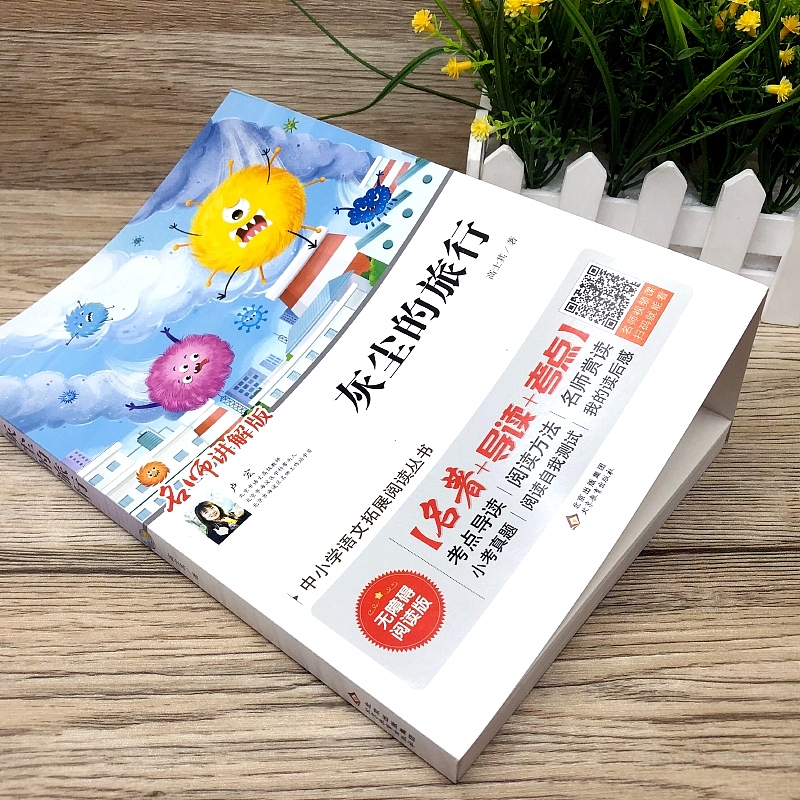 一套封面（图ZMjQ2ODYwNzk2） - 儿童插画 - 站酷设计师可达丫原创素材 - 站酷ZCOOL