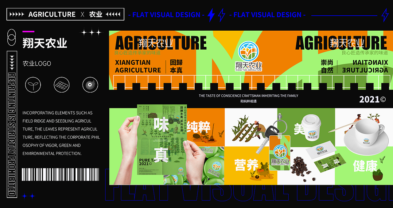 作品集2022总结（图ZMjg4MjU2NzY4） - 海报 - 站酷设计师不走心设计JAY原创素材 - 站酷ZCOOL