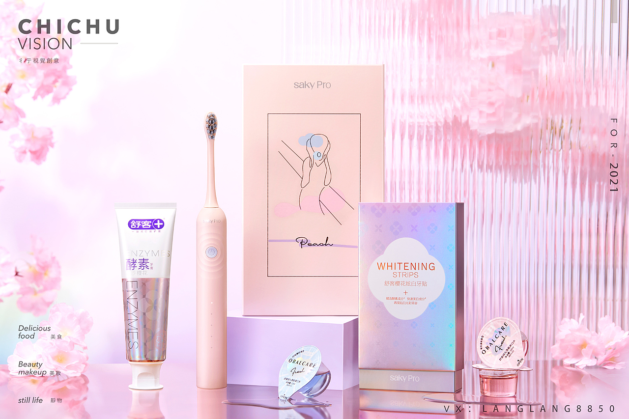 舒客牙膏、牙刷拍摄