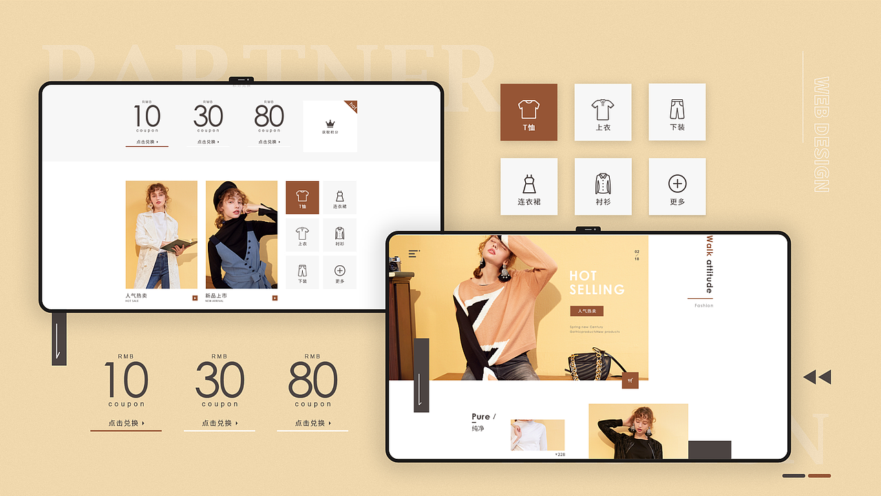 作品集（图ZMjc0NDkwMzUy） - 其他UI - 站酷设计师撸起袖子就拿笔原创素材 - 站酷ZCOOL