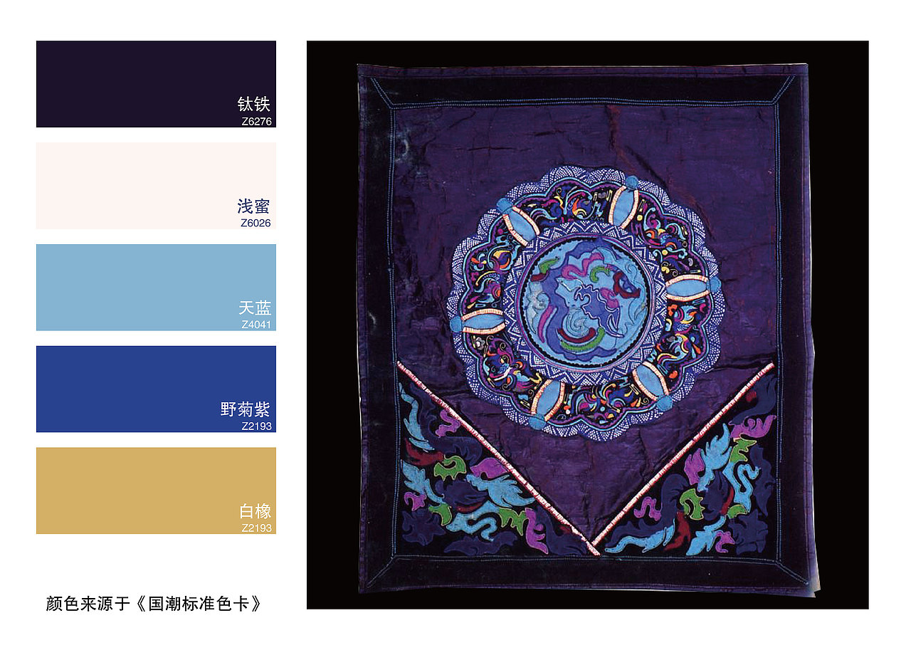 苗族服装纹样色彩（图ZMjgxNTUyNTM2） - 海报 - 站酷设计师色彩通原创素材 - 站酷ZCOOL
