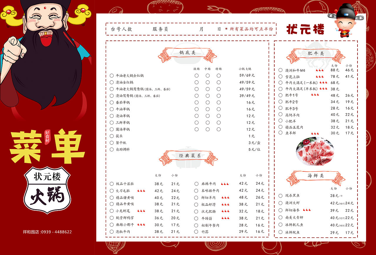 海报画面设计-宣传广告设计-产品海报-人物海报