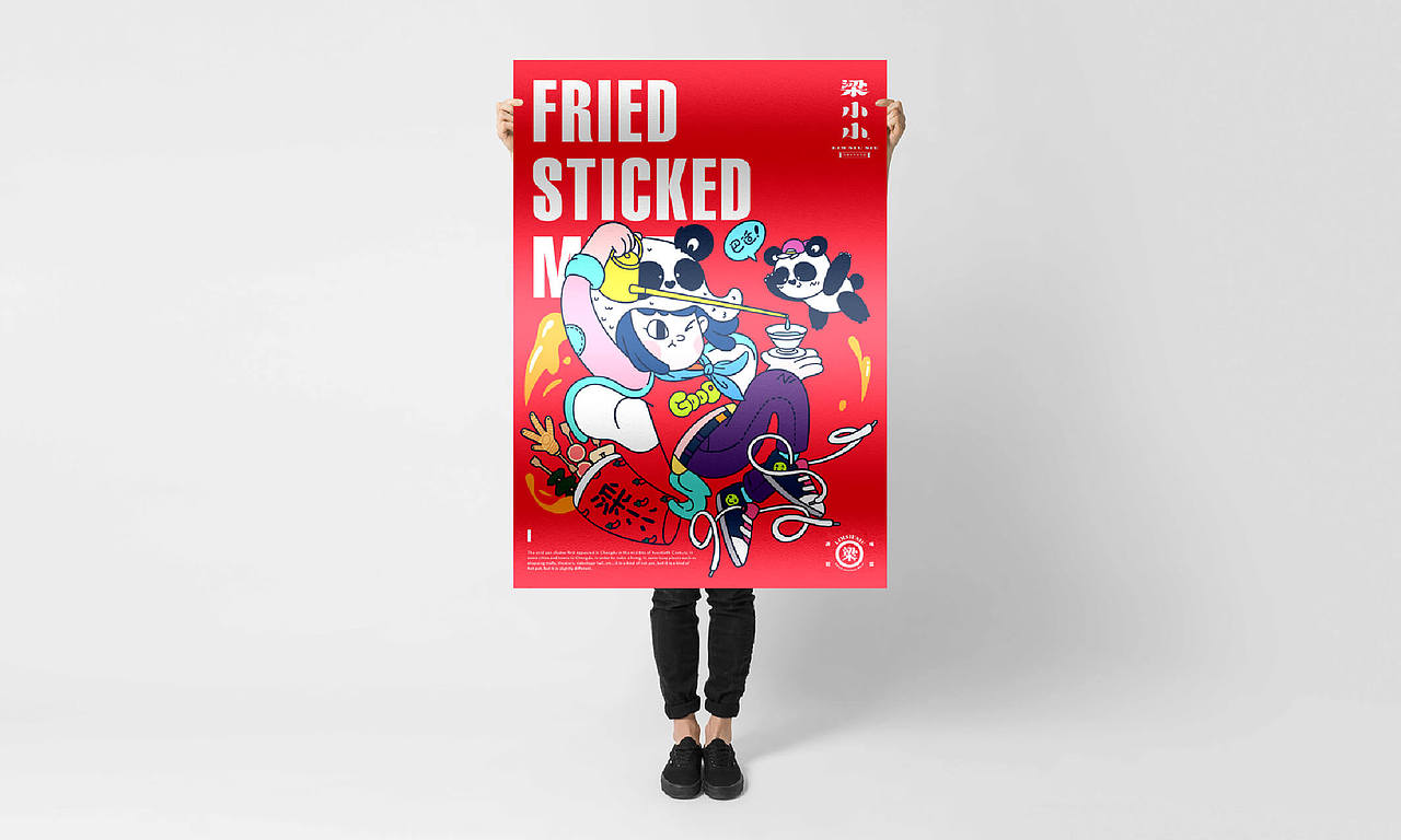 理所设计 | 梁小小——藤椒串串集合店