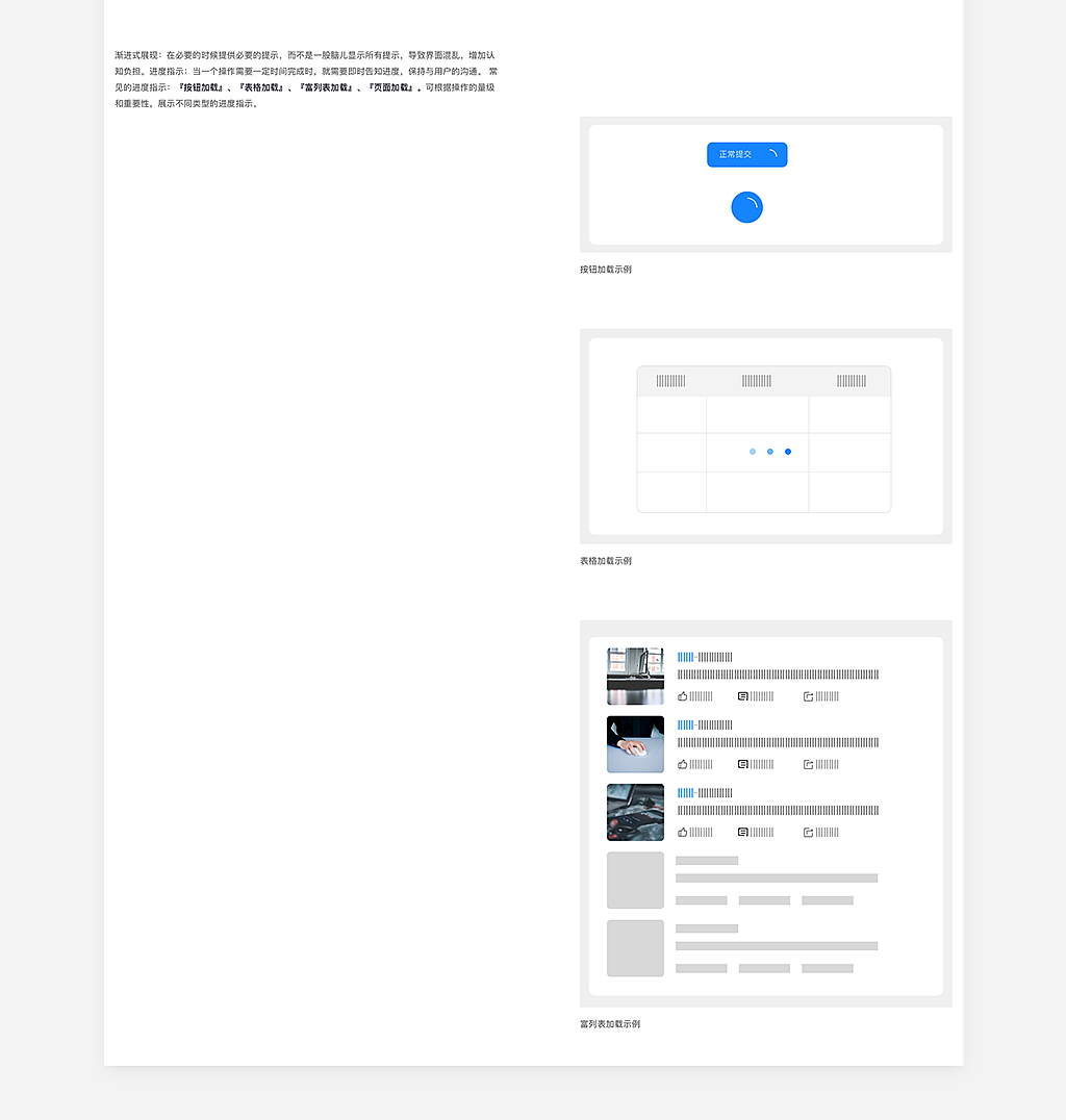 B端后台系统设计思考和总结 V1.0