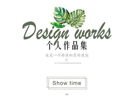 个人作品集（个人主页-ZMzU2OTI4ODQ=） - APP界面 - 站酷设计师相似的曾经原创素材 - 站酷ZCOOL