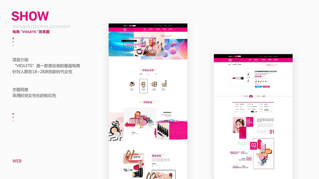 2017年作品的一个小汇总