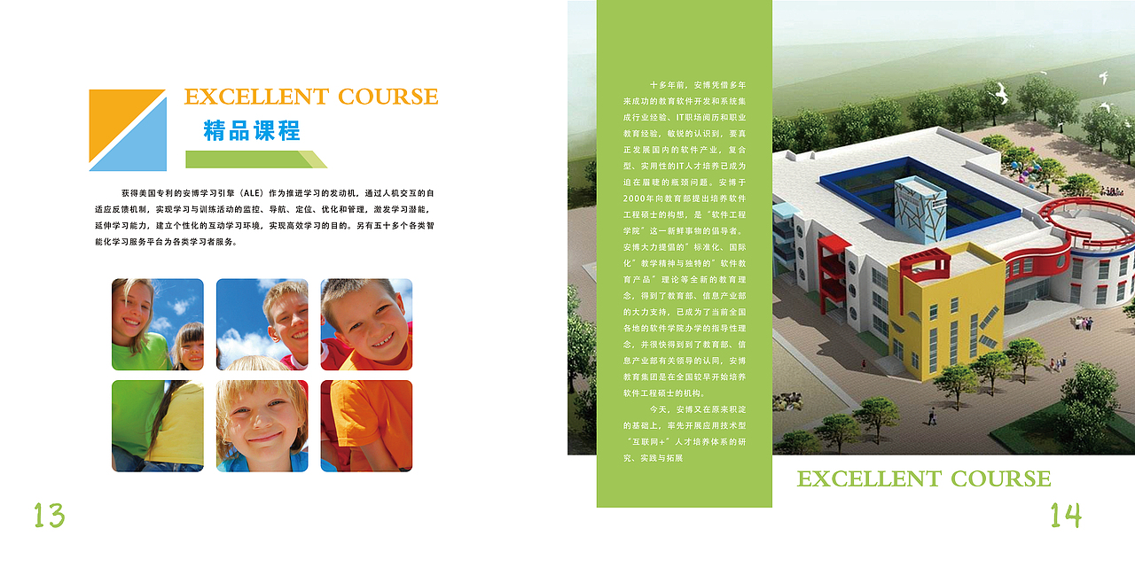 畫(huà)冊(cè)（圖ZMTI4MzkxMzU2） - 書(shū)籍/畫(huà)冊(cè) - 站酷設(shè)計(jì)師花絮四年原創(chuàng)素材 - 站酷ZCOOL