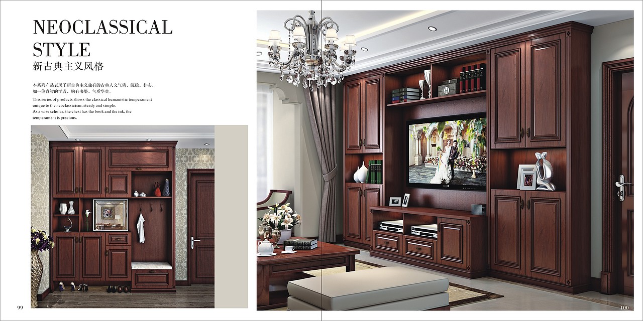 郑州定制衣柜板式家具彩页实木橱柜木门图册设计印刷