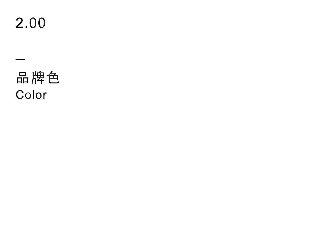 玖零画社LOGO设计