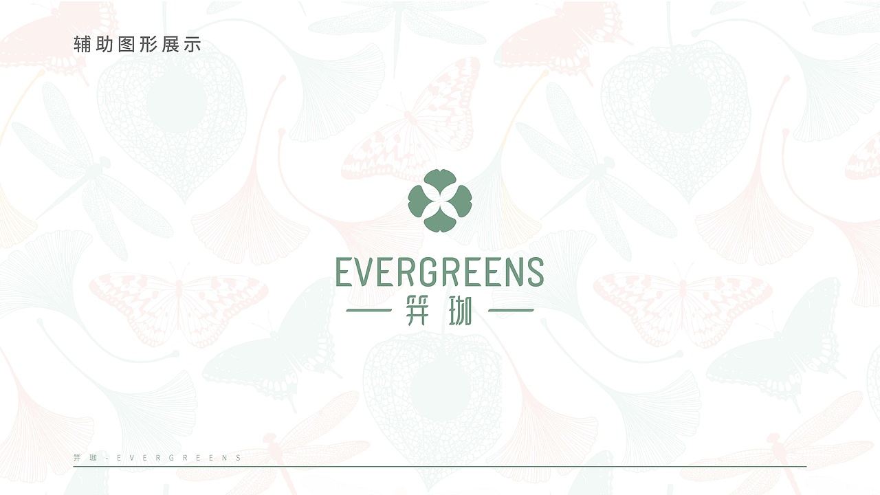 笄茄医美LOGO优化（图ZMTg4NTY3NDgw） - Logo - 站酷设计师谁家的猫原创素材 - 站酷ZCOOL