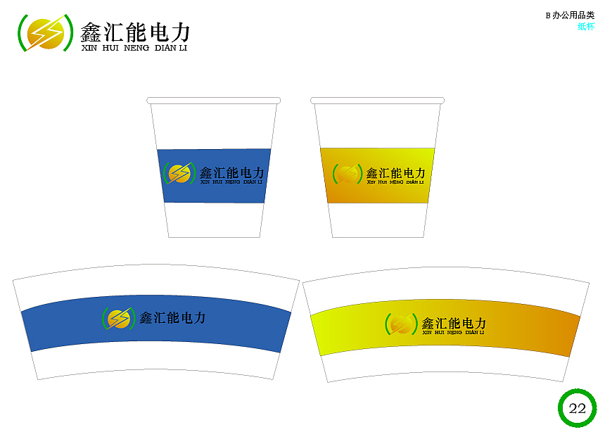 vi画册（图ZMTM3NDM2NTgw） - 书籍/画册 - 站酷设计师晨曦DEMON原创素材 - 站酷ZCOOL