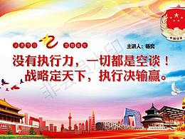 臨湘市司法局工作匯報