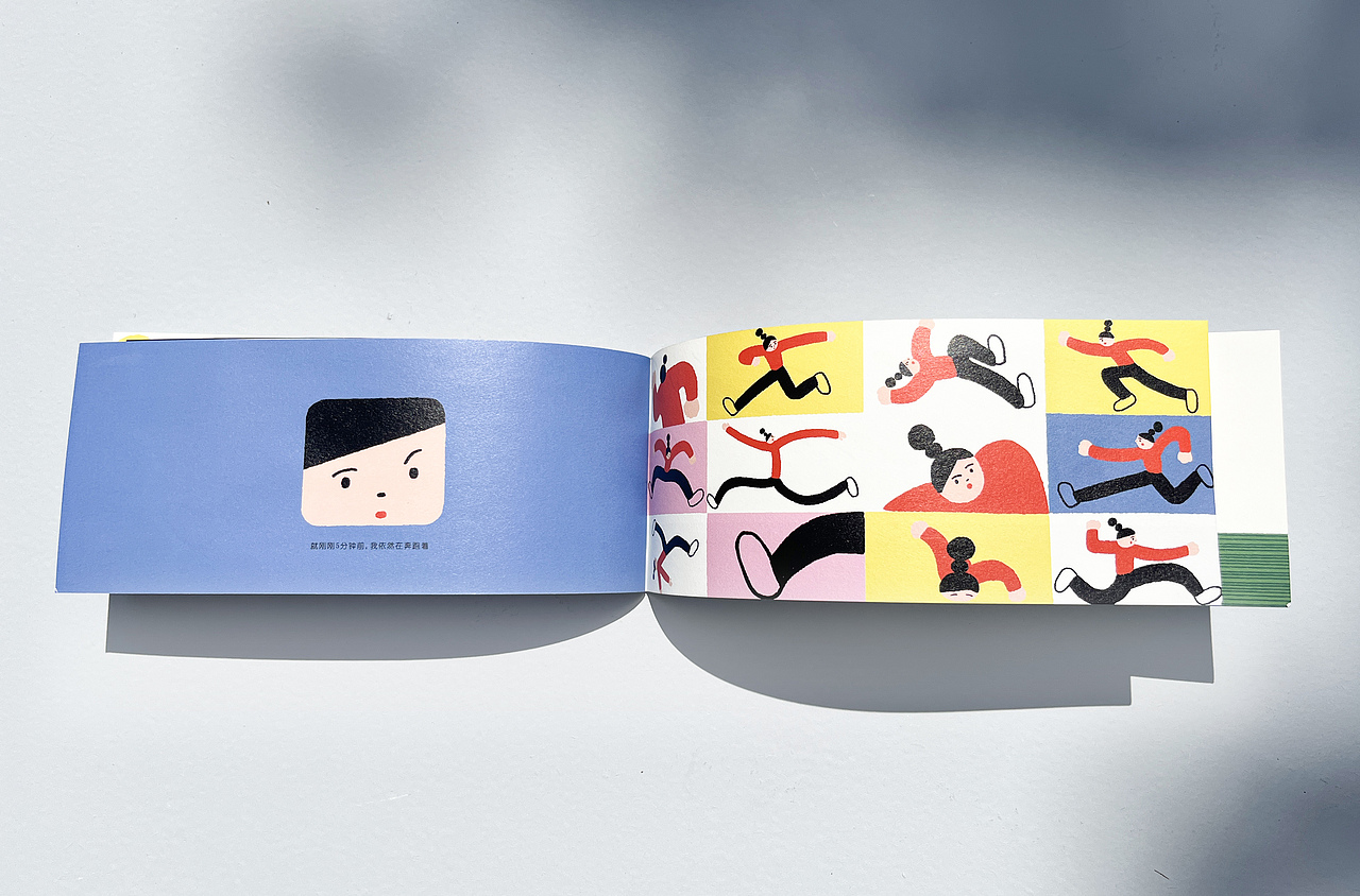 RUN!（图ZMjkyMDExMDY0） - 商业插画 - 站酷设计师豆子Douzii原创素材 - 站酷ZCOOL