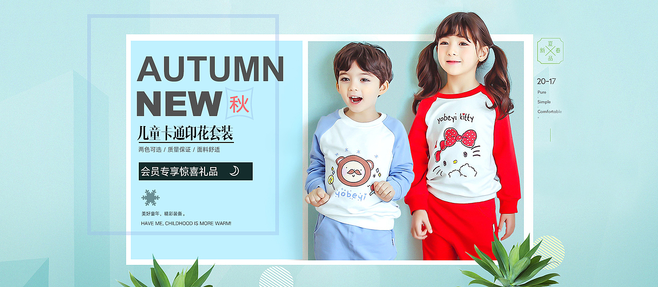 美工海报（图ZOTY2NjY4NDQ=） - 电商 - 站酷设计师李道原创素材 - 站酷ZCOOL