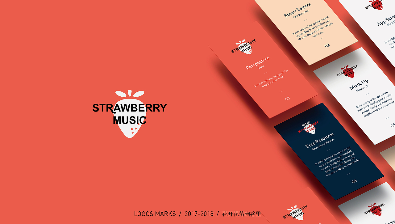 2018年终LOGO合集