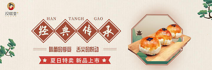 美团饿了吗 店铺装修图（图ZMjY0NjgyNzA0） - 其他网页 - 站酷设计师绿妹儿原创素材 - 站酷ZCOOL