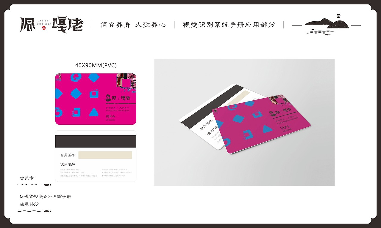 餐饮类-2（图ZODk4MzM2MDg=） - 品牌 - 站酷设计师傻逼球原创素材 - 站酷ZCOOL
