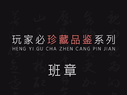 普洱茶详情页