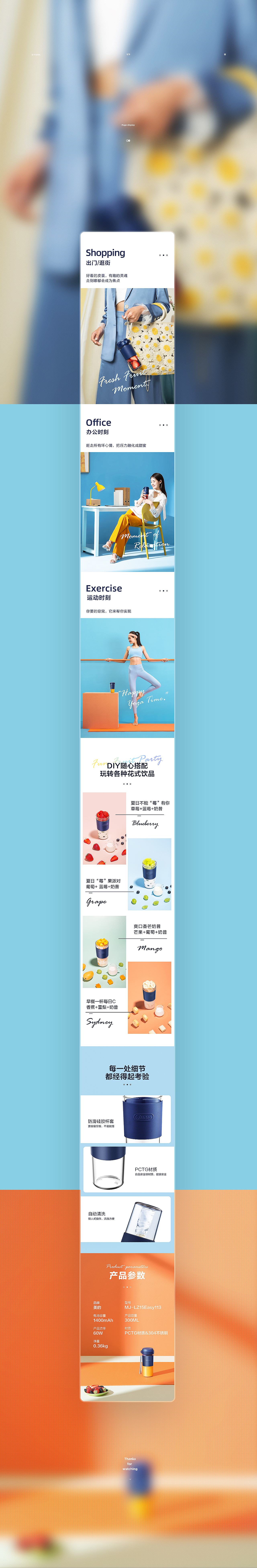 详情页 ✖ 3 ✖ O·VISION（图ZMjYwNzA3MTMy） - 电商 - 站酷设计师欧视觉原创素材 - 站酷ZCOOL