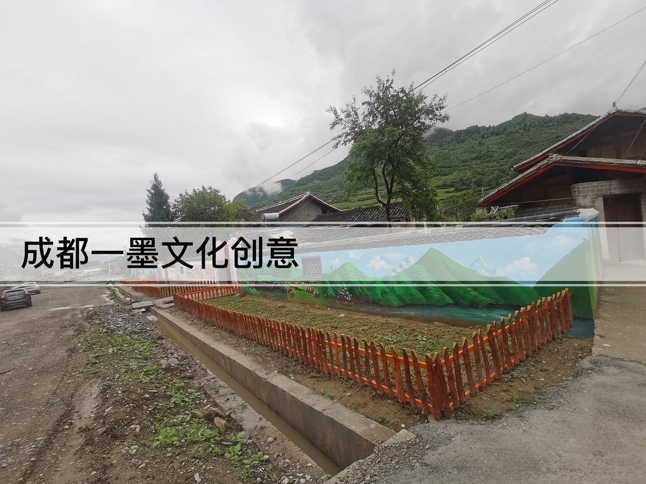 农村壁画（图ZMjk1NTg0MTg4） - 绘画 - 站酷设计师墙绘壁画原创素材 - 站酷ZCOOL