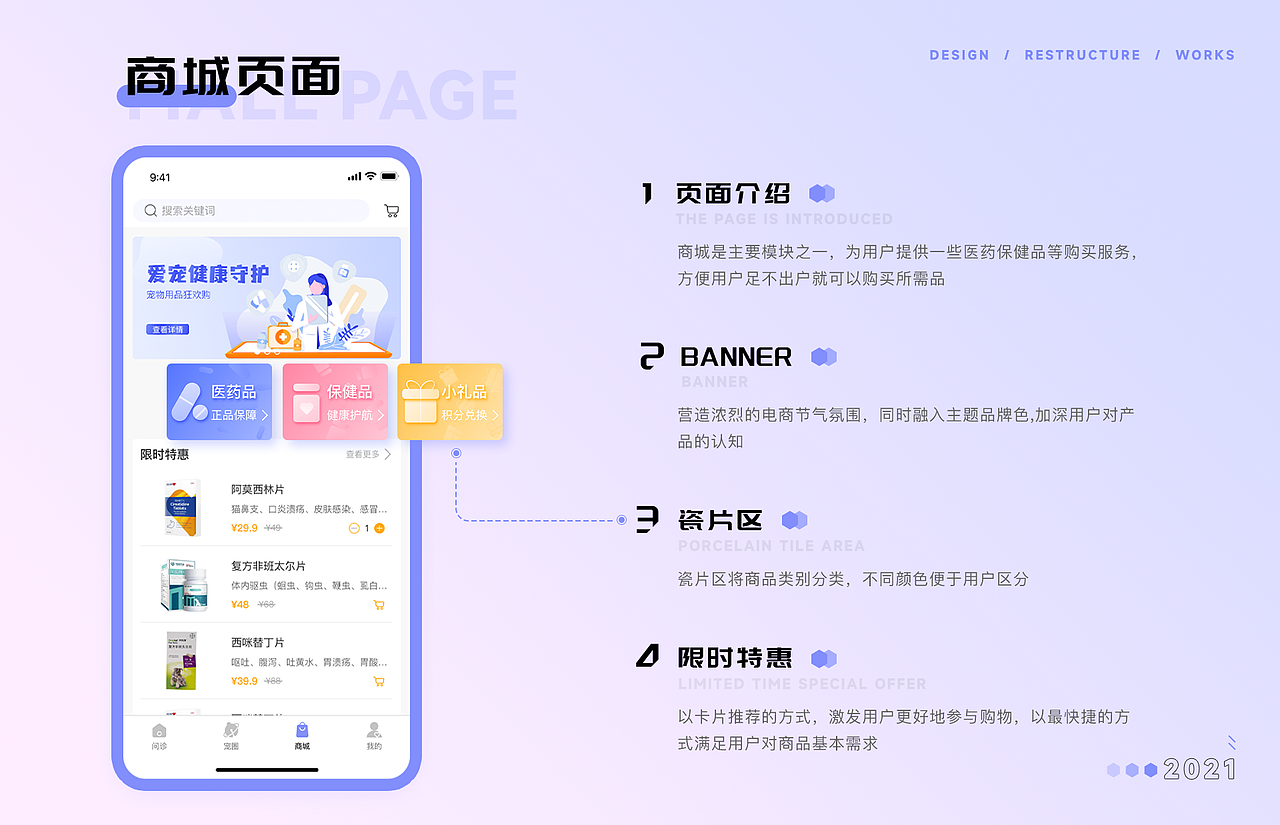 2020-2022 UI作品集（图ZMzE2MDg3NzA0） - APP界面 - 站酷设计师Black_Sssss原创素材 - 站酷ZCOOL
