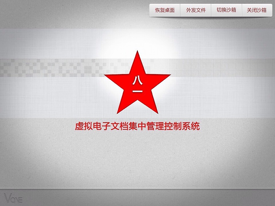 几款军工和航工界面设计作品（图ZNDE3NzkzODA=） - APP界面 - 站酷设计师大武将原创素材 - 站酷ZCOOL