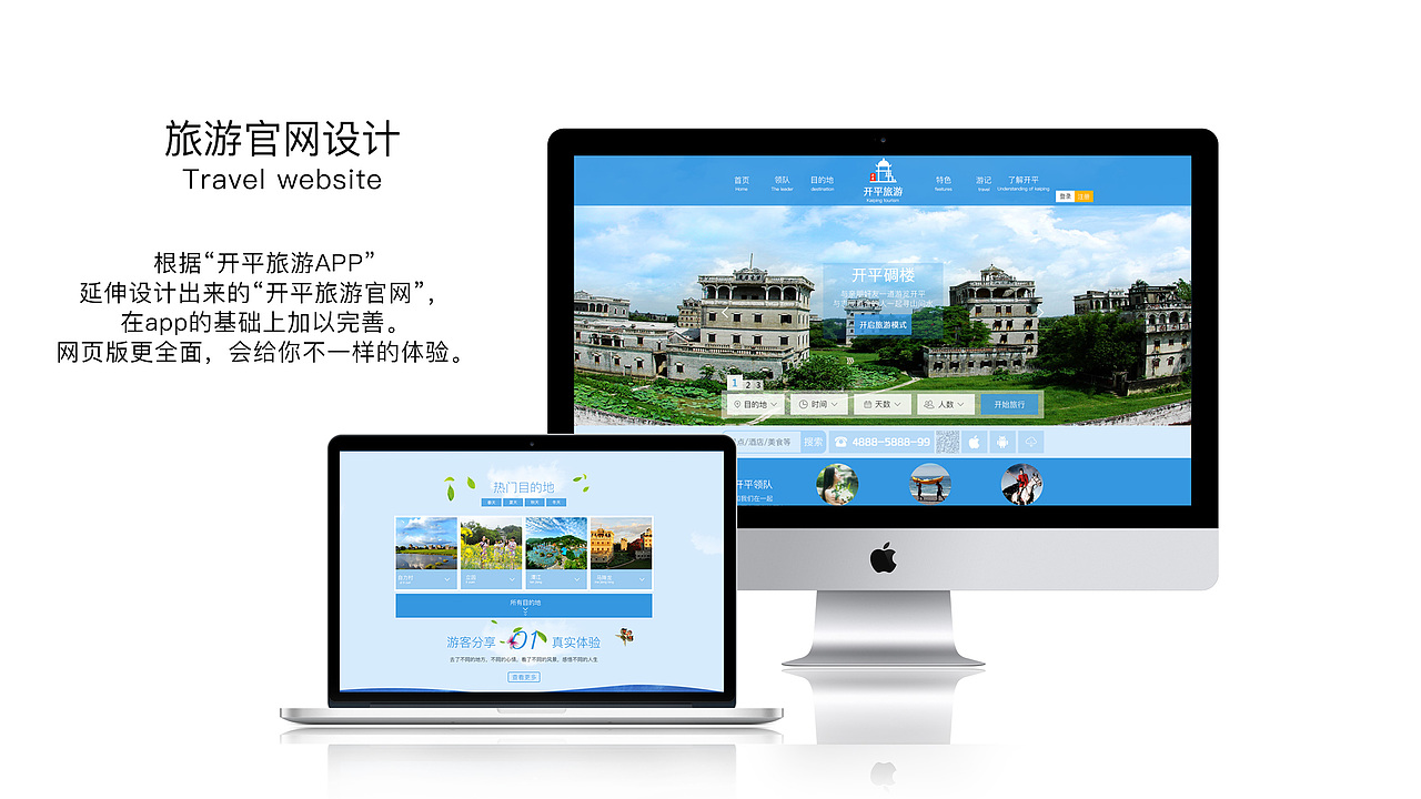 个人ui设计作品集