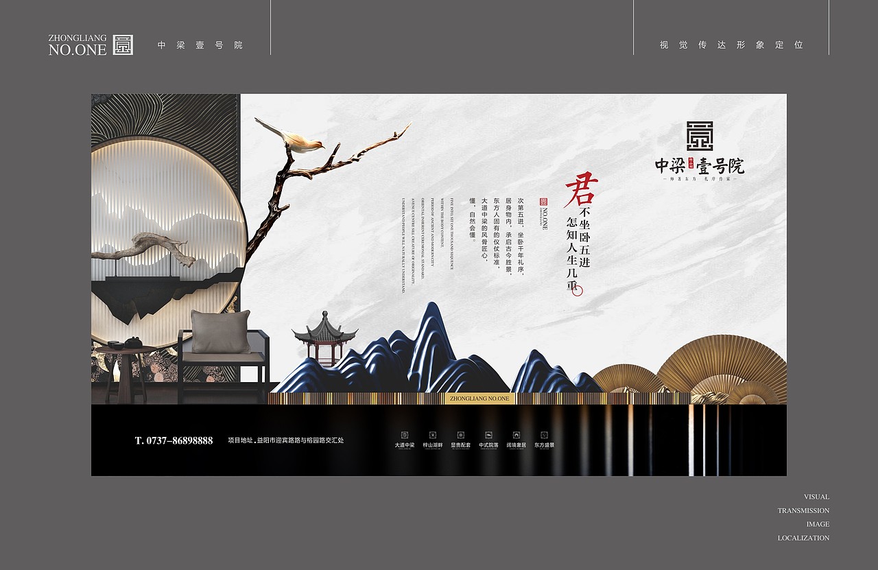 中梁壹号院（图ZMTA0NjYwNTg4） - 其他平面 - 站酷设计师网锅肉肉原创素材 - 站酷ZCOOL