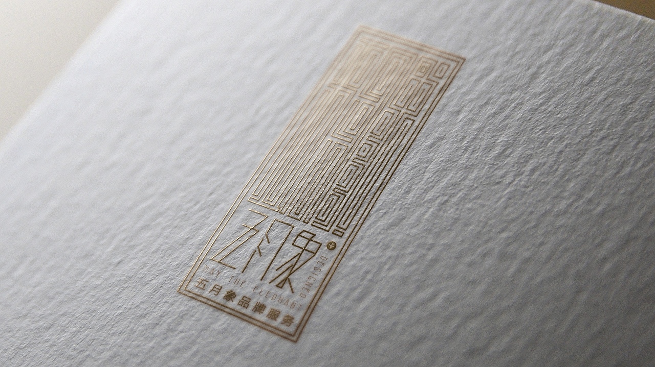 五月象品牌logo设计、规范设计（图ZMTMzMTgxMDE2） - 品牌 - 站酷设计师ZEAREA原创素材 - 站酷ZCOOL