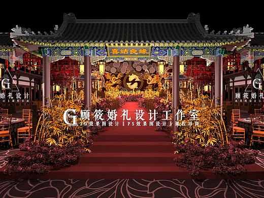 中式婚礼丨婚礼3D效果图设计︱