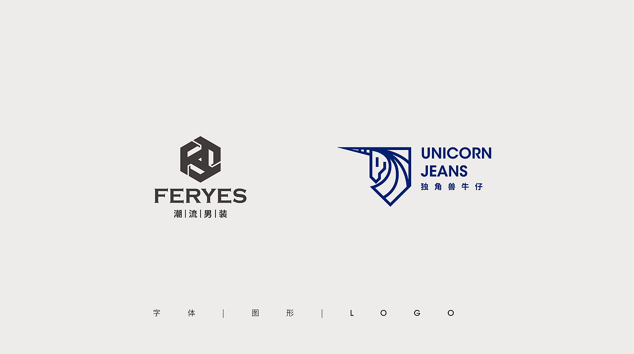 logo总结