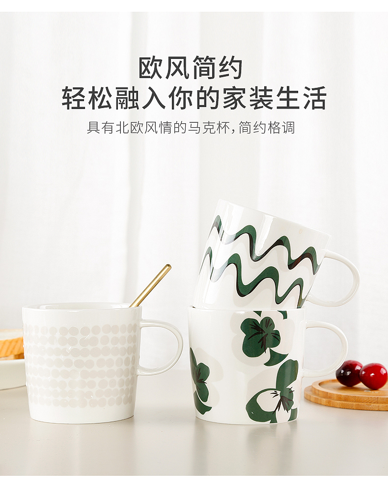 马克杯详情（图ZMjEyMTc2NzA0） - 电商 - 站酷设计师梨妹纸原创素材 - 站酷ZCOOL