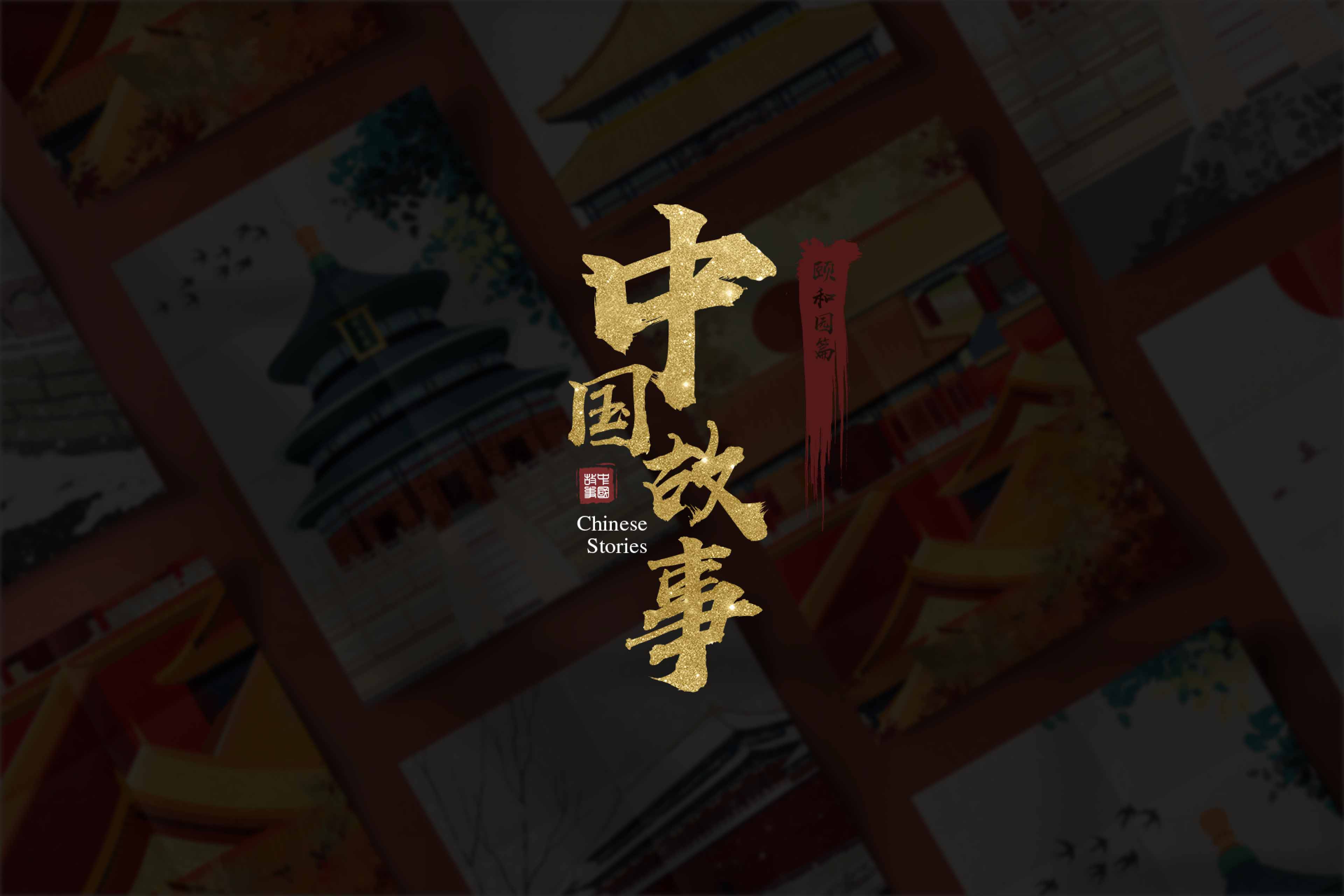 Alison416的個(gè)人主頁（背景預(yù)覽） - 主頁背景設(shè)置 - 站酷設(shè)計(jì)師Alison416原創(chuàng)素材 - 站酷ZCOOL