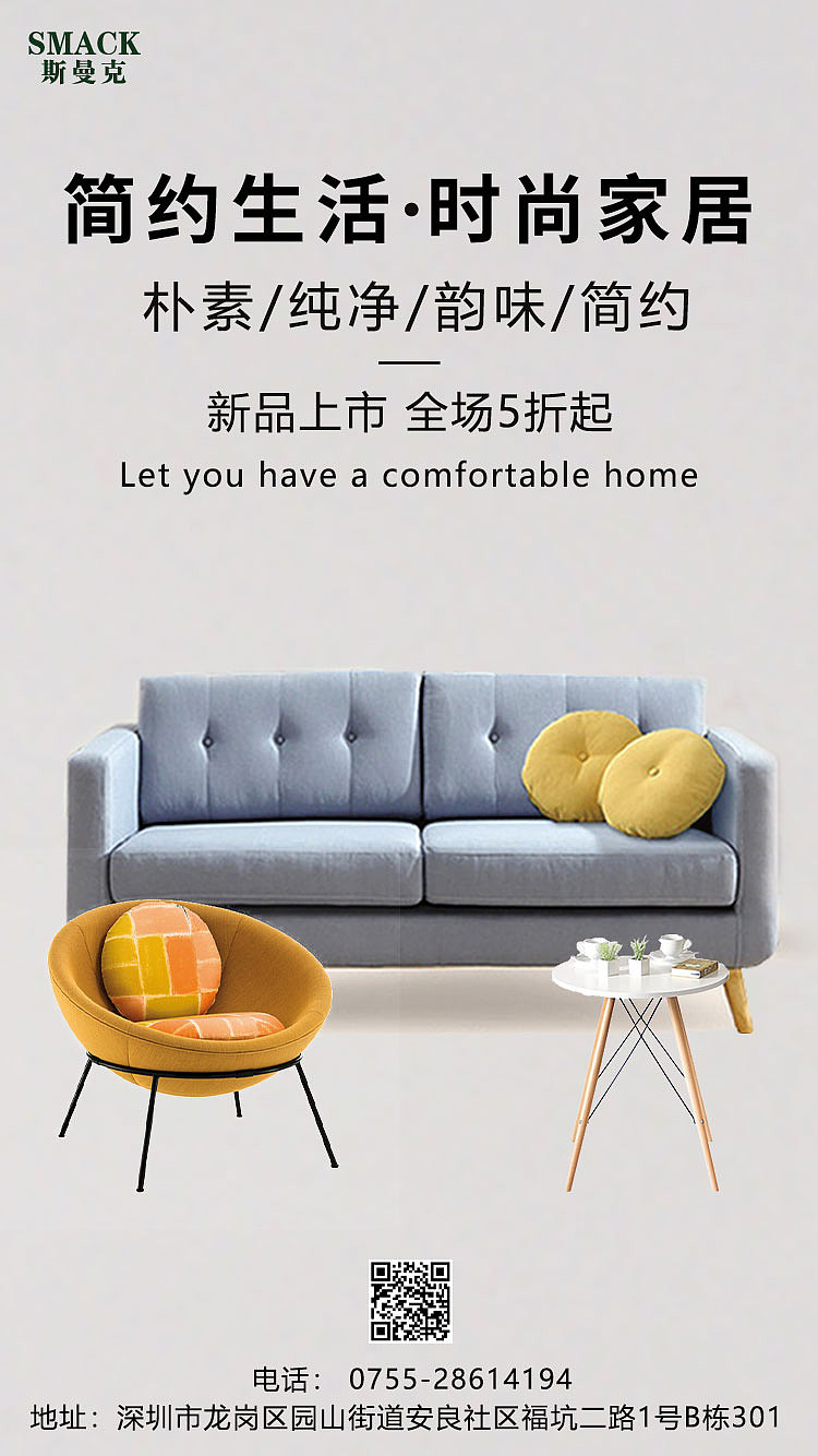 移动海报（图ZMjM1NTQyOTky） - 其他UI - 站酷设计师Z76322972原创素材 - 站酷ZCOOL