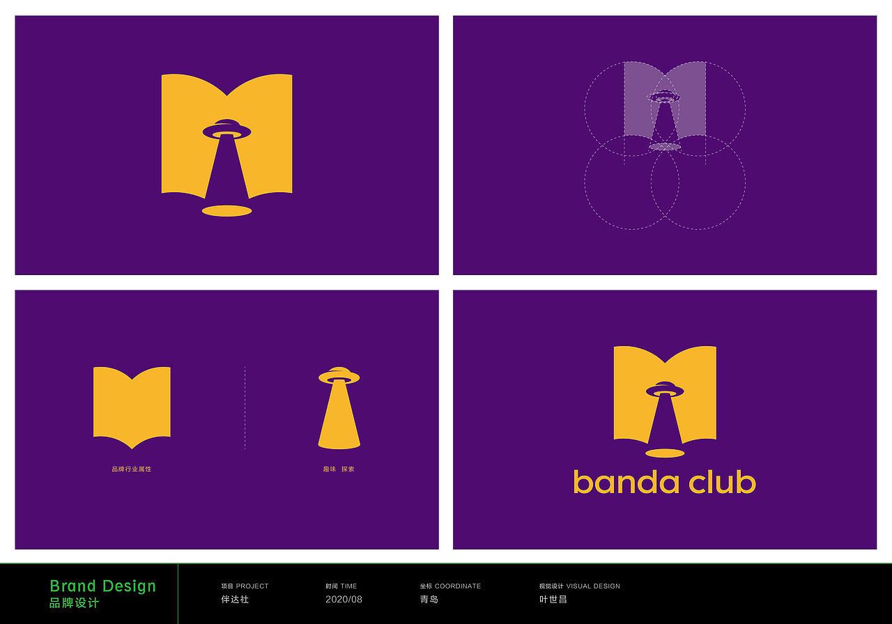 2013-2021年设计作品集