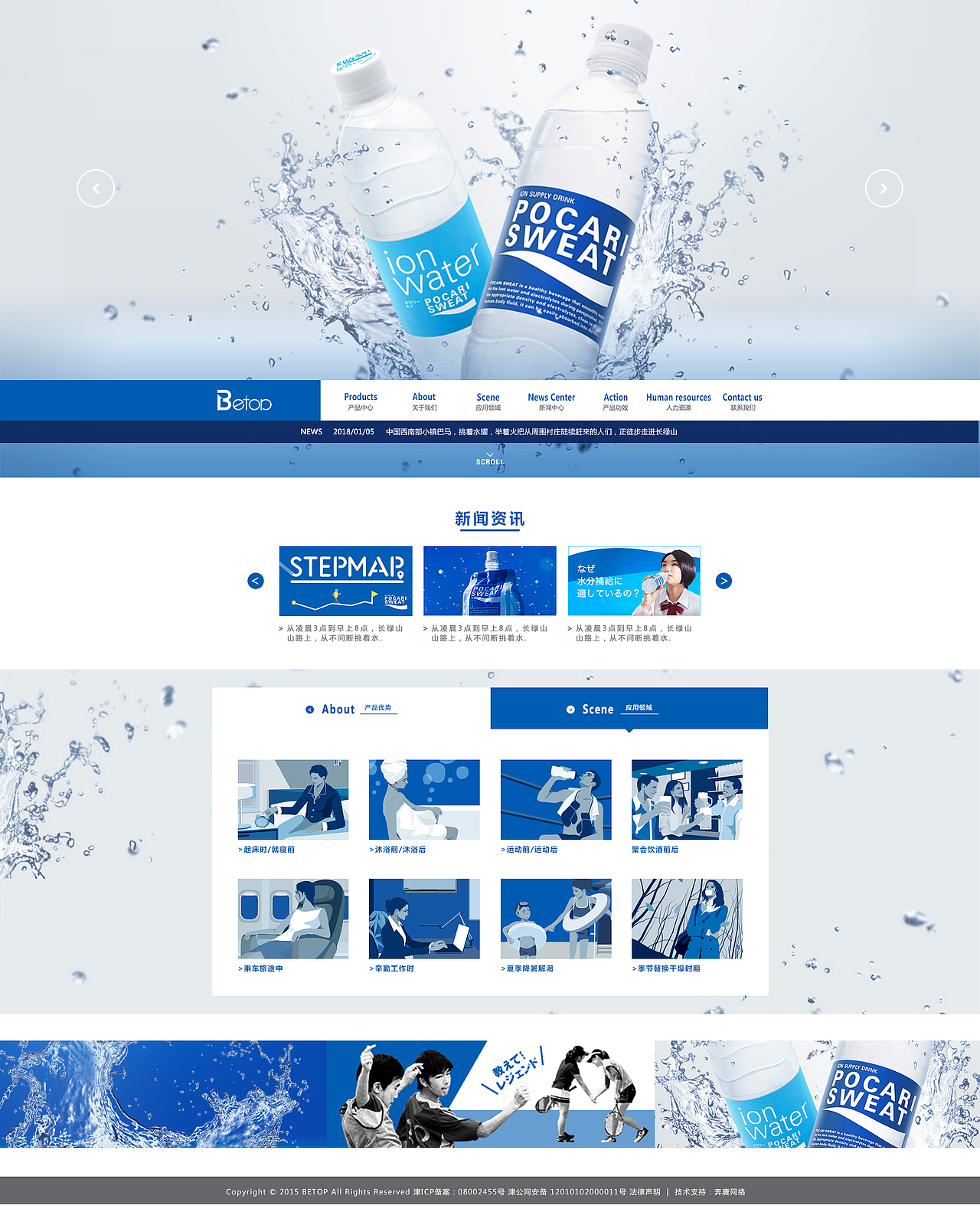 【天津网站建设】网页设计练习欣赏！（图ZMTAzMTQzMTMy） - 企业官网 - 站酷设计师天津奔唐网络原创素材 - 站酷ZCOOL