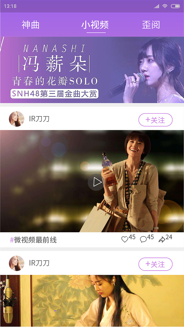 播客（图ZMTQ4MjU2Mjky） - APP界面 - 站酷设计师惟泱原创素材 - 站酷ZCOOL