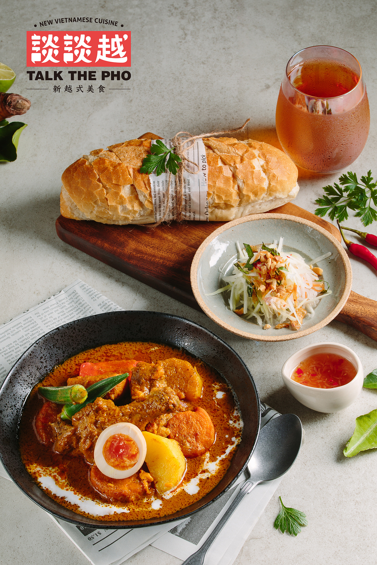 TALK THE PHO 谈谈越品牌设计