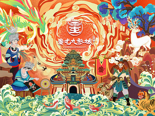 最美九黎