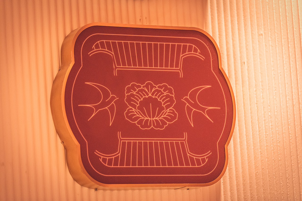 7FUN | 小山丘牌·中华甜品料理（图ZMjc5MjQxNjQ4） - 商业空间设计 - 站酷设计师7FUN饮食研究所原创素材 - 站酷ZCOOL