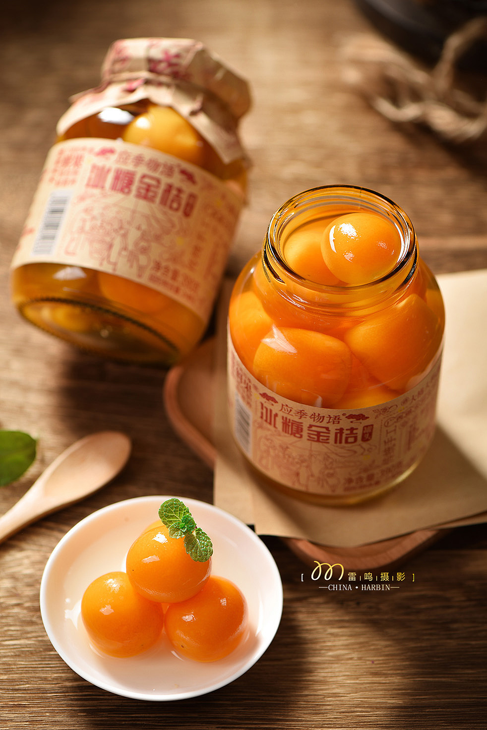 《红酒雪梨黄桃金桔水果罐头》美食 哈尔滨雷鸣摄影|摄影|美食摄影