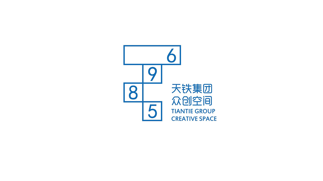 标志 天铁集团 6985 众创空间（图ZNzUwNTMwNDg=） - Logo - 站酷设计师微酷设计原创素材 - 站酷ZCOOL