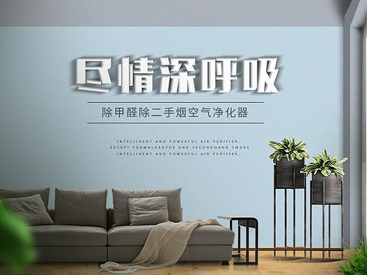 电商海报