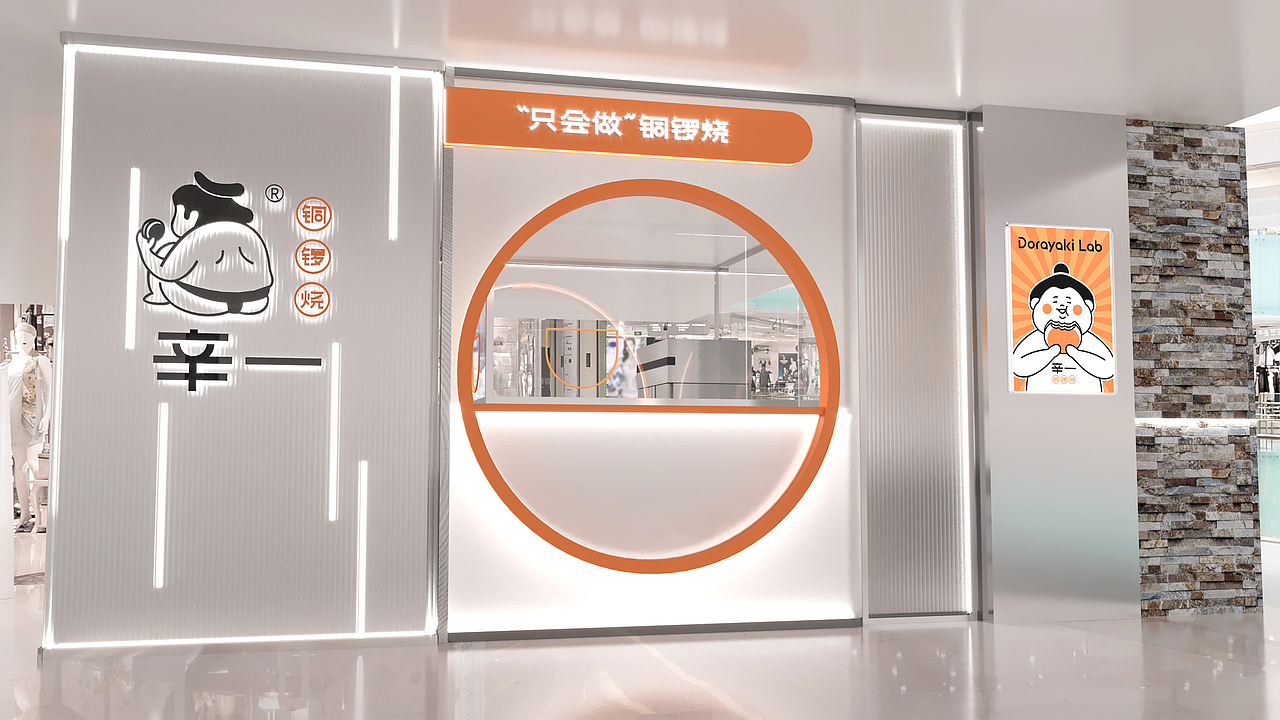 logo VI设计 铜锣烧 小吃VI 茶饮vi 咖啡vi 品牌设计（图ZMjYxMDQ3MTA4） - 品牌 - 站酷设计师FreakLab品牌设计原创素材 - 站酷ZCOOL