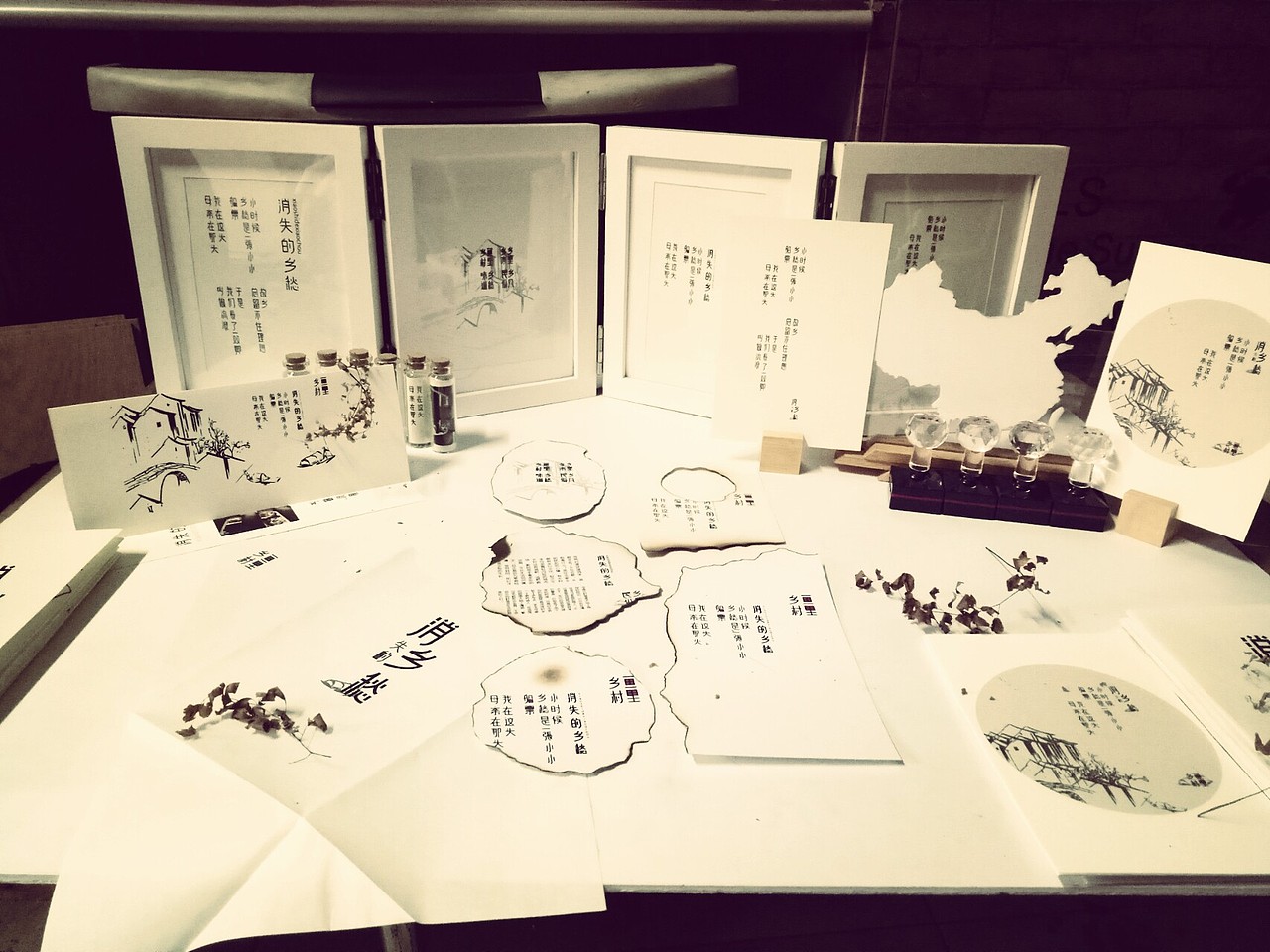 流浪狗他也有乡愁（图ZODk3MTA2NzY=） - 字体/字形 - 站酷设计师古道私语原创素材 - 站酷ZCOOL